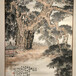 中貿(mào)圣佳送拍征集金絲楠木拍賣平臺(tái)