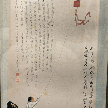 香港佳士得拍賣秋拍征集油畫雕塑成交記錄