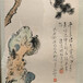 北京榮寶拍賣秋拍征集玉器送拍電話