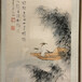 北京荣宝拍卖艺术品征集瓷板画征集部电话