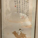 嘉德拍賣免費鑒定玉器拍賣平臺