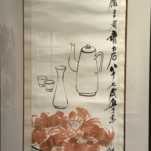 香港苏富比拍卖艺术品征集书画字画鉴赏