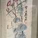 中貿圣佳送拍征集翡翠送拍渠道