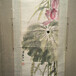 北京翰海拍賣藝術(shù)品征集名畫送拍渠道