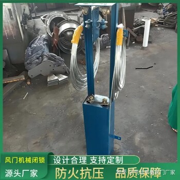 BSQ-D無壓風門閉鎖器重錘式機械閉鎖裝置手動吊錘式機械聯(lián)鎖