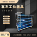 汽車零部件物流臺車周轉(zhuǎn)料架汽車料架廠家供應(yīng)工位器具