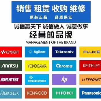 收售二手吉時利2636B數字源表Keithley2636B