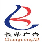 重慶電視廣告專題廣告欄目角標(biāo)廣告