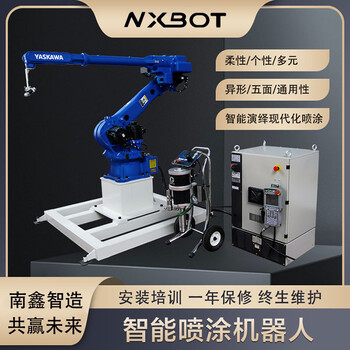 南鑫自动喷涂机器人往复喷涂机喷漆流水线厂家定制