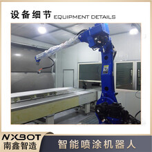 江苏自动喷涂机器人喷涂机械臂自动喷漆设备定制五金塑胶木器喷漆
