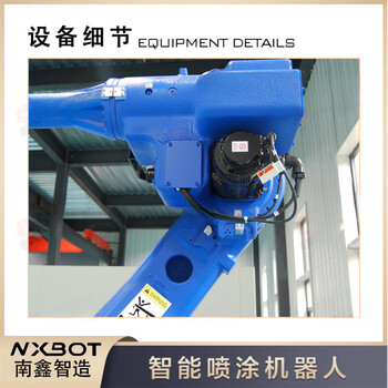 緊固件噴涂機(jī)器人噴涂往復(fù)機(jī)安川機(jī)器人噴漆機(jī)械臂