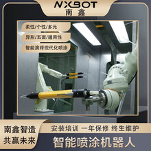 浙江自动喷涂机器人喷涂机械臂自动喷漆设备定制五金塑胶木器电子产品喷漆流水线