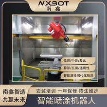 南鑫自动喷涂机器人喷涂机械臂自动喷漆设备定制五金塑胶木器喷漆流水线