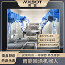廠家直供全自動噴涂機五金水性油漆噴漆機電動4位6軸噴油機器人