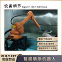 供應(yīng)工業(yè)自動化機器人噴涂機器人裝配碼垛噴漆機器人