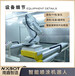 南鑫自动喷涂机器人喷涂机械臂喷漆设备汽车五金配件喷漆流水线