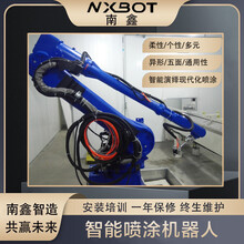 苏州南鑫自动喷涂机器人喷涂机械臂自动喷漆设备定制五金塑胶木器喷漆流水线往复喷涂机