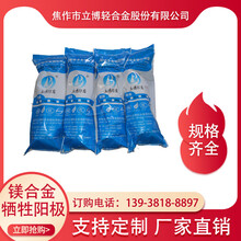 長輸天然氣管道鎂陽極鎂合金犧牲陽極供應商管道防腐鎂犧牲陽極圖片