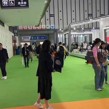 2023海南國際砂漿及地坪材料博覽會(huì )