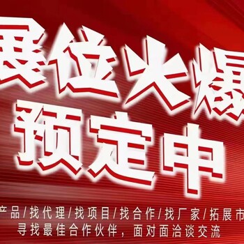 廈門首屆石化裝備展將于2024/6月/18-20日-招商中