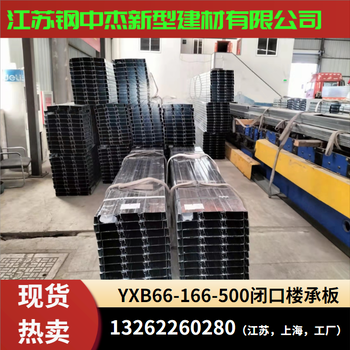 江苏实体厂家ZCU型钢价格优惠现货先发