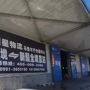 烏魯木齊物流公司，倉儲配送服務(wù)一體化
