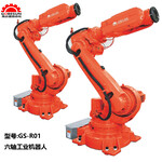 东莞工厂八折优惠定制和供应六轴自动机械手GS-R01工业机器人