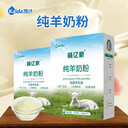 奶粉廠(chǎng)家戴姆樂(lè )高鈣配方中老年人羊奶粉兒童學(xué)生羊奶批發(fā)