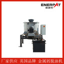 恩派特脫油機型號ED-400自動(dòng)離心式脫水機工業(yè)設備
