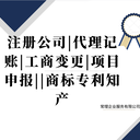 2023年度技術型服務企業(yè)項目申報