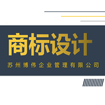 商標設計企業LOGO設計LGOO定制一對一服務18000+企業服務經驗