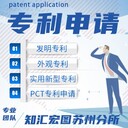 商标专利版权申请专精特新企业高新申报科小企业资质办理