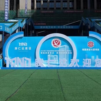 深圳活動媒體邀約