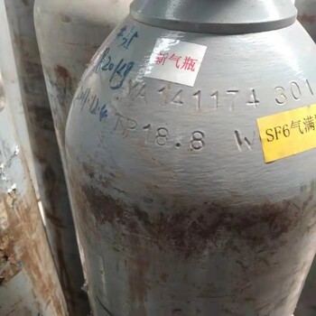 電子工業(yè)用六氟化硫檢測(cè)