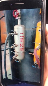 食品二氧化碳檢測(cè)