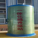 一體化泵站A云南一體提升排污化泵站A一體化泵站廠家直供