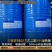 三甘醇(三乙二醇TEG)麒旭化工现货供应中海壳牌工业级99.80%