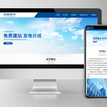 什么是baidu信息流廣告
