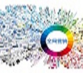 浙江金華網站建設與網站推廣公司
