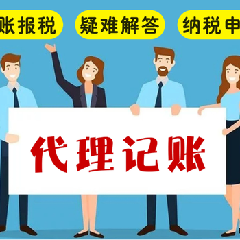 金華進(jìn)出口貿(mào)易公司注冊(cè)多少錢