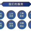 鄭州代賬公司哪個(gè)靠譜