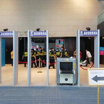浙江省臺州市安檢設備廠家出售智能x光機