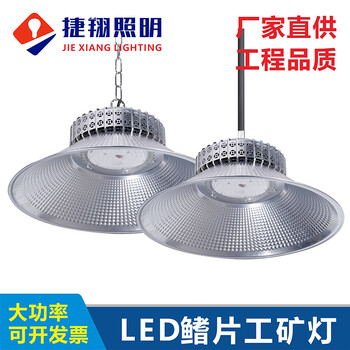 LED工礦燈鰭片工廠燈廠房燈倉庫車間照明燈車庫燈工業(yè)吊燈天棚燈