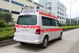 兴安盟跨省120救护车-危重病人转院救护车