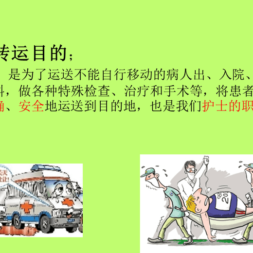 玉溪救护车长途转运患者跨省转运病人-就近派车