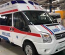 乐山120转院救护车服务/救护车跨省接送图片