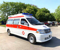 漳州120救护车怎么收费救护车跨省接送-全国均有服务站点