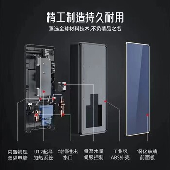 安帝博热水器内部结构图一即热式电热水器工作原理