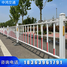 青岛厂家道路护栏人行道交通防护围栏城市公路马路隔离防撞栏杆