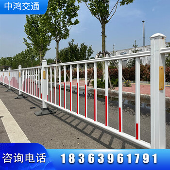青島廠家道路護(hù)欄人行道交通防護(hù)圍欄城市公路馬路隔離防撞欄桿